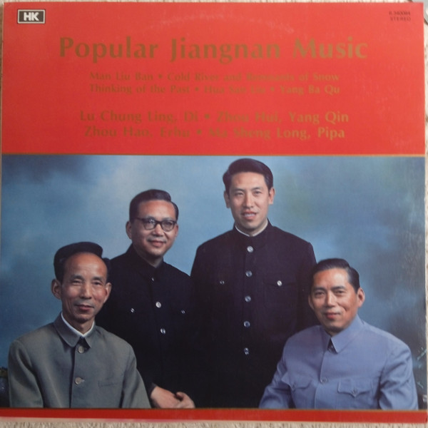 Popular Jiangnan Music