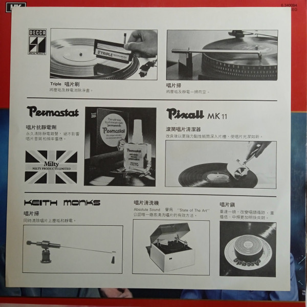 Popular Jiangnan Music
