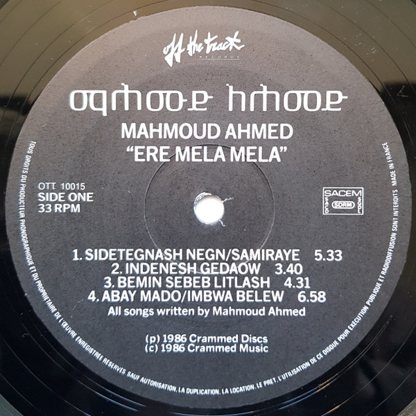 Mahmoud Ahmed - Ere Mela Mela | Off The Track Records (OTT 10015) - 2 Mahmoud Ahmed - Ere Mela Mela | Off The Track Records (OTT 10015) - 2