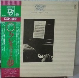 Eiichi Fujii Trio - Blues For Powell | Denon Jazz (YX-7517-ND) - main Eiichi Fujii Trio - Blues For Powell | Denon Jazz (YX-7517-ND) - main