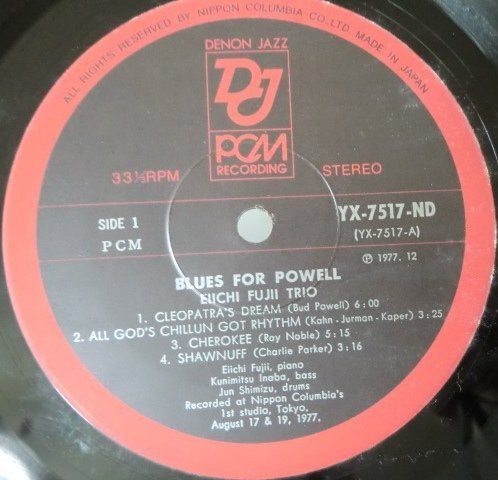 Eiichi Fujii Trio - Blues For Powell | Denon Jazz (YX-7517-ND) - 4 Eiichi Fujii Trio - Blues For Powell | Denon Jazz (YX-7517-ND) - 4