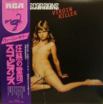 Scorpions - Virgin Killer | RCA (RVP-6155)