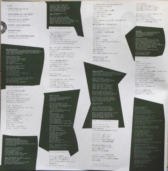 The Raincoats - Moving | Rough Trade (25RTL-5) - 4