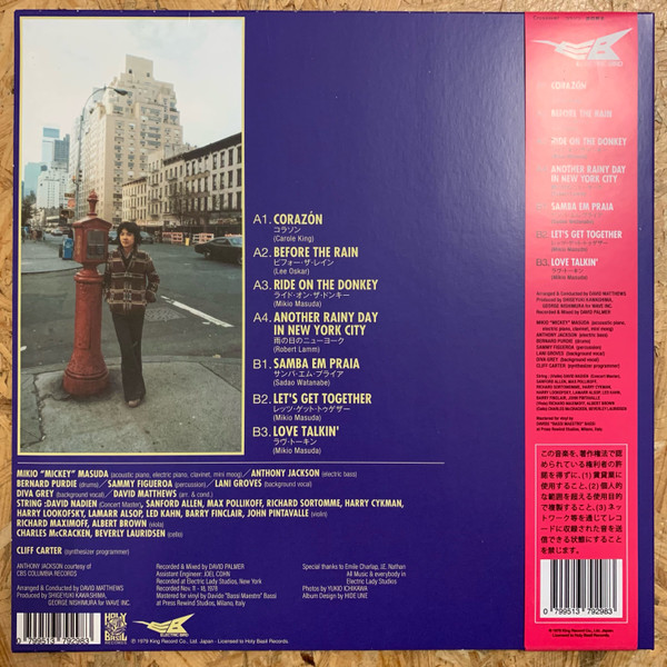 Mikio Masuda - Corazón | Holy Basil Records (HBR-003) - 2 Mikio Masuda - Corazón | Holy Basil Records (HBR-003) - 2