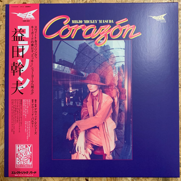 Mikio Masuda - Corazón | Holy Basil Records (HBR-003)