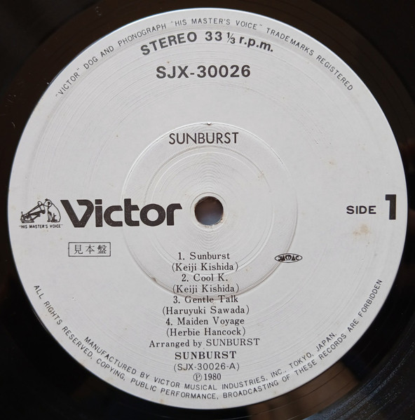 Sunburst - Sunburst | Victor (SJX-30026) - 3