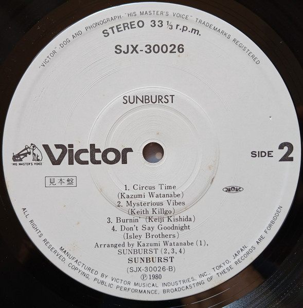 Sunburst - Sunburst | Victor (SJX-30026) - 4