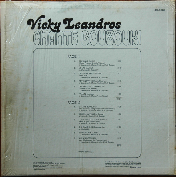 Vicky Leandros - Chante Bouzouki | RCA (KPL1-0024) - 2 Vicky Leandros - Chante Bouzouki | RCA (KPL1-0024) - 2