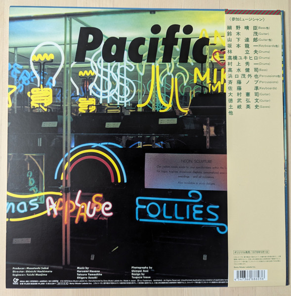 Haruomi Hosono , Shigeru Suzuki , Tatsuro Yamashita - Pacific | Great Tracks (MHJL 362) - 3 Haruomi Hosono , Shigeru Suzuki , Tatsuro Yamashita - Pacific | Great Tracks (MHJL 362) - 3