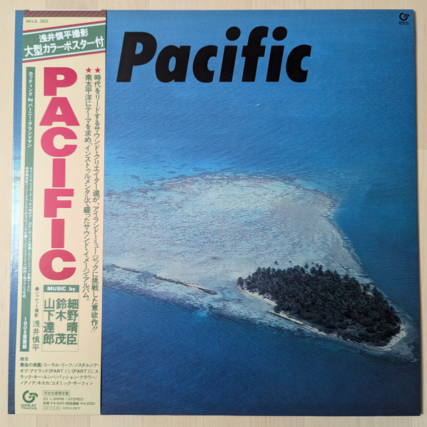 Haruomi Hosono , Shigeru Suzuki , Tatsuro Yamashita - Pacific | Great Tracks (MHJL 362) - 2 Haruomi Hosono , Shigeru Suzuki , Tatsuro Yamashita - Pacific | Great Tracks (MHJL 362) - 2