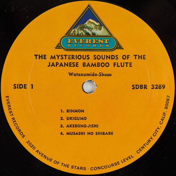 Watazumido - The Mysterious Sounds Of The Japanese Bamboo Flute | Everest (SDBR 3289) - 3
