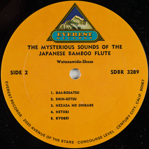 Watazumido - The Mysterious Sounds Of The Japanese Bamboo Flute | Everest (SDBR 3289) - 4