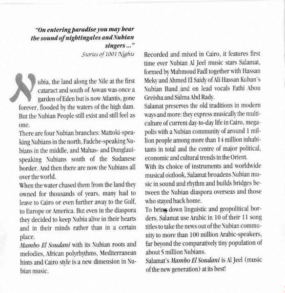 Salamat - Mambo El Soudani | Piranha (pir 31-2) - 2 Salamat - Mambo El Soudani | Piranha (pir 31-2) - 2