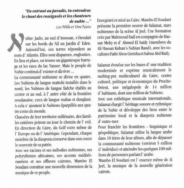 Salamat - Mambo El Soudani | Piranha (pir 31-2) - 3 Salamat - Mambo El Soudani | Piranha (pir 31-2) - 3