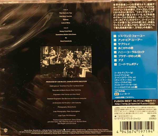 Stuff - More Stuff | Warner Bros. Records (WPCR-28126) - 2