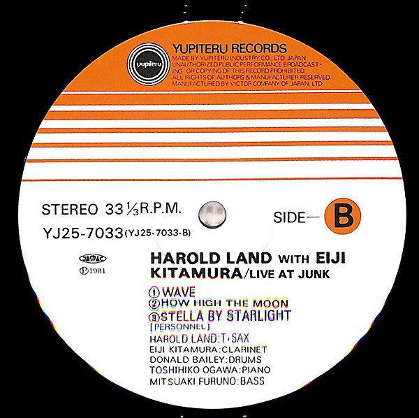 Harold Land With Eiji Kitamura - Live At Junk | Yupiteru Records (YJ25-7033) - 4 Harold Land With Eiji Kitamura - Live At Junk | Yupiteru Records (YJ25-7033) - 4