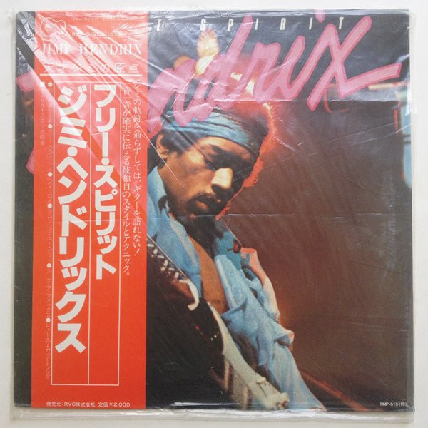 Jimi Hendrix - Free Spirit | Legends of Music (RMP-5151(S))