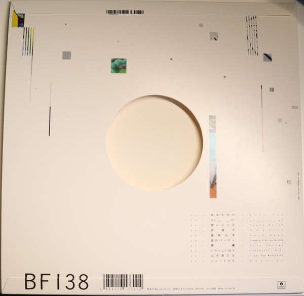 Hakushi Hasegawa - エアにに | Brainfeeder (BF138) - main Hakushi Hasegawa - エアにに | Brainfeeder (BF138) - main