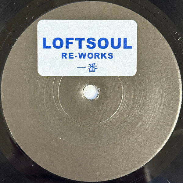 Loftsoul - Re-Works | Loftsoul Recordings (LSRW-001)