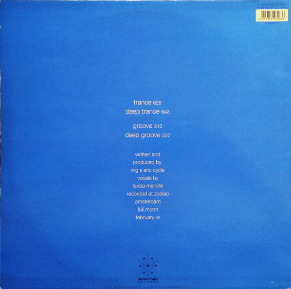 Quazar - Break Away | Seven Stars Records (STAR 001) - 2