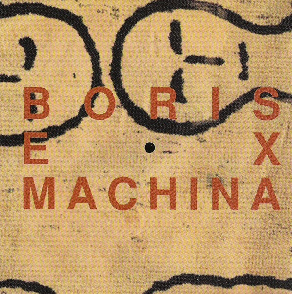 Boris Ex Machina - Untitled | Simbiose Records (BIO CDS 20)