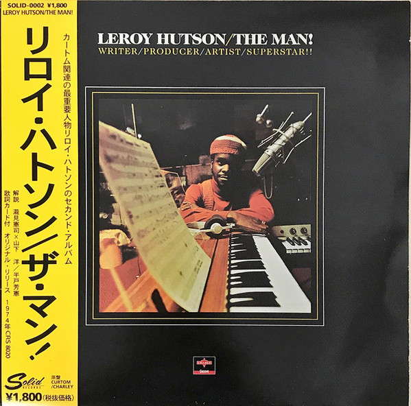 Leroy Hutson - The Man! | Solid Records (SOLID-0002 / CPLP8128) - main Leroy Hutson - The Man! | Solid Records (SOLID-0002 / CPLP8128) - main