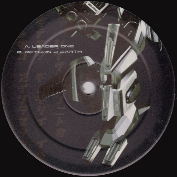 The Dexorcist - Quad Angle EP | SMB Records (SMB 11) - 2