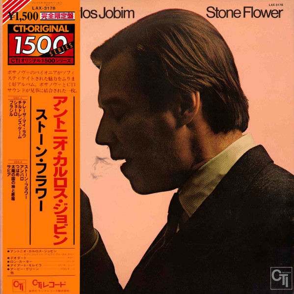 Antonio Carlos Jobim - Stone Flower | CTI Records (LAX 3178)