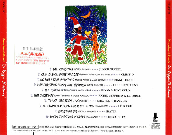 Various - Da Reggae Christmas! | H.I.T. Factory (TOCP8730) - 4