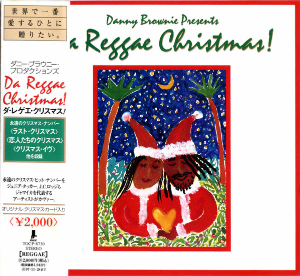 Various - Da Reggae Christmas! | H.I.T. Factory (TOCP8730)