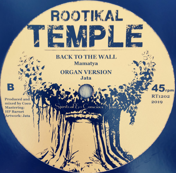 I Jah Salomon - Diligence Rock | Rootikal Temple (RT1202) - 2 I Jah Salomon - Diligence Rock | Rootikal Temple (RT1202) - 2