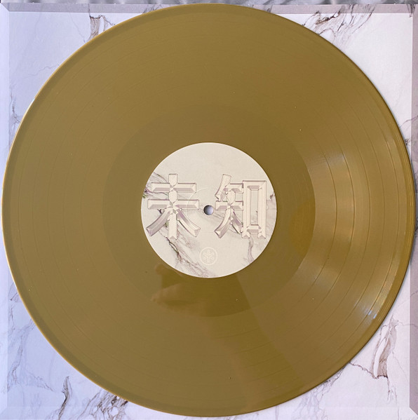 Yung Lean - Unknown Death 2002 | Year0001 (YR0002LP) - 3