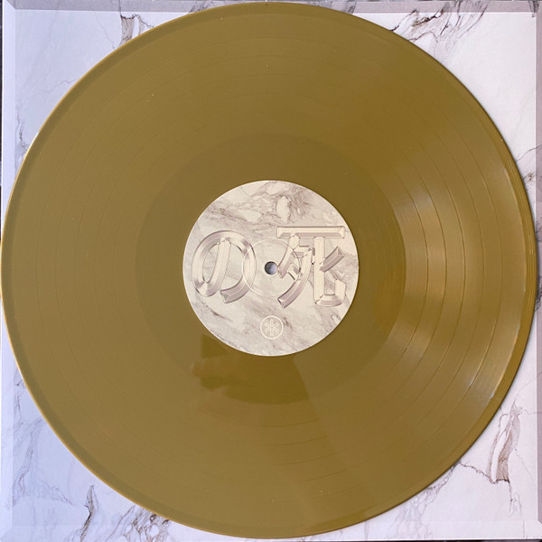 Yung Lean - Unknown Death 2002 | Year0001 (YR0002LP) - 4