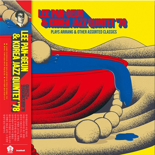 Lee Pan Geun & The Korean Jazz Quintet '78 - Plays Arirang & Other Assorted Classics | Beatball (CR69024-RE) Lee Pan Geun & The Korean Jazz Quintet '78 - Plays Arirang & Other Assorted Classics | Beatball (CR69024-RE)