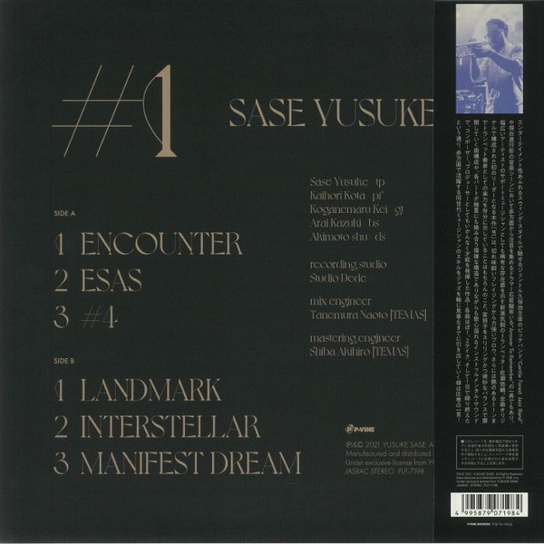 Yusuke Sase - #1 | P-Vine Records (PLP-7198) - 2