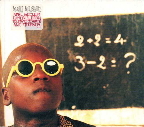 Mali Music - Mali Music | Honest Jon's Records (HJRCD1) - main