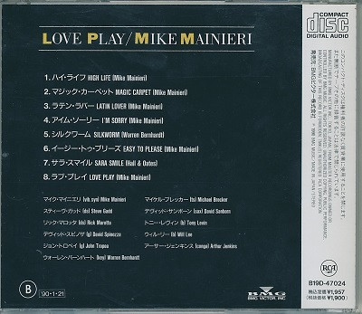 Mike Mainieri - Love Play | RCA (B19D-47024) - 2