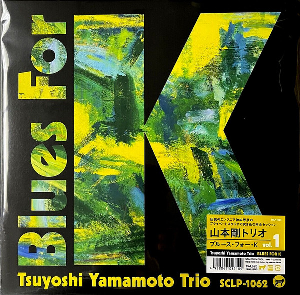 Tsuyoshi Yamamoto Trio - Blues For K Vol.1 | Somethin' Cool (SCLP-1062)