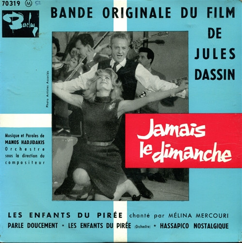 Manos Hadjidakis - Jamais Le Dimanche - Bande Originale Du Film De Jules Dassin | Barclay (70319)