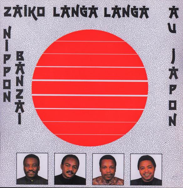 Zaiko Langa Langa - Nippon Banzai Au Japon | Prozal (PZL/8687/204)