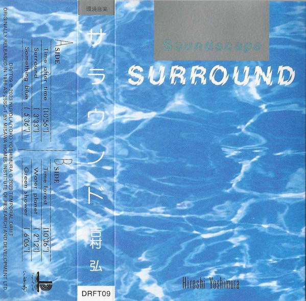 Hiroshi Yoshimura - Surround | Temporal Drift (DRFT09)