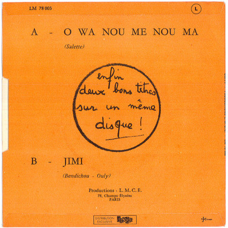 Unity - O Wa Nou Me Nou Ma / Jimi (En Hommage A Jimi Hendrix) | L.M.C.E. (LM 78 003) - 2 Unity - O Wa Nou Me Nou Ma / Jimi (En Hommage A Jimi Hendrix) | L.M.C.E. (LM 78 003) - 2