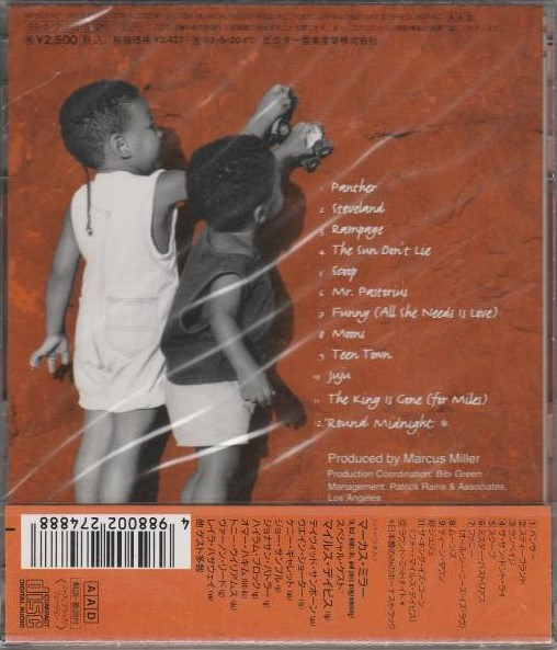 Marcus Miller - The Sun Don’t Lie | JVC (VICJ-5042) - 4