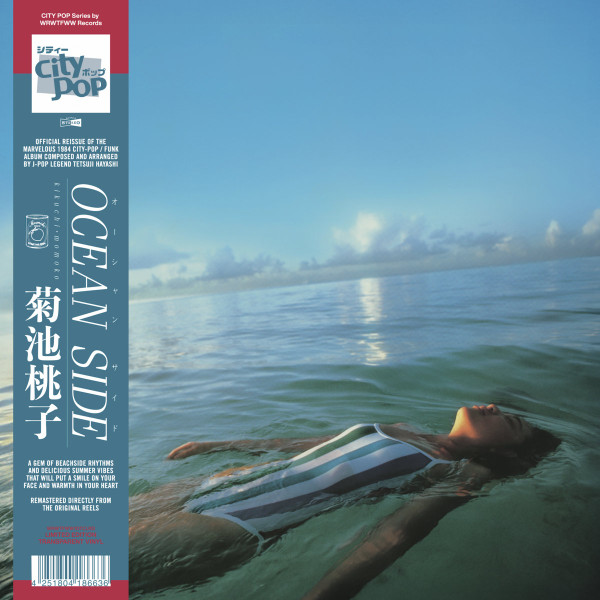 Momoko Kikuchi - Ocean Side | We Release Whatever The Fuck We Want Records (WRWTFWW107)
