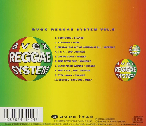 Various - Avex Reggae System Vol. 8 | Avex Trax (AVCD-11494) - 2 Various - Avex Reggae System Vol. 8 | Avex Trax (AVCD-11494) - 2