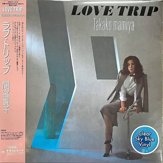 Takako Mamiya = Takako Mamiya - Love Trip = ラブ・トリップ | Kitty Records (PROT-7278) - main