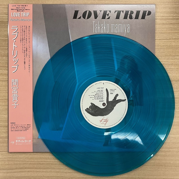 Takako Mamiya = Takako Mamiya - Love Trip = ラブ・トリップ | Kitty Records (PROT-7278) - 2