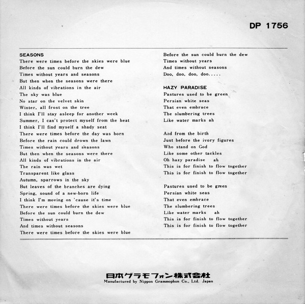 Earth And Fire = Earth And Fire - シーズン = Seasons | Polydor (DP 1756) - 3