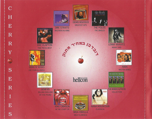 Björk - Post | Mother Records (527733-2) - 4 Björk - Post | Mother Records (527733-2) - 4