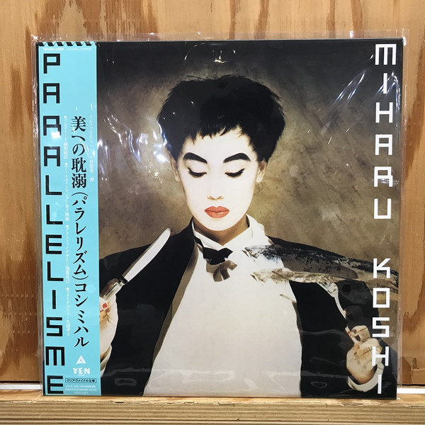 Miharu Koshi - Parallelisme | Yen Records (MHJL-389)